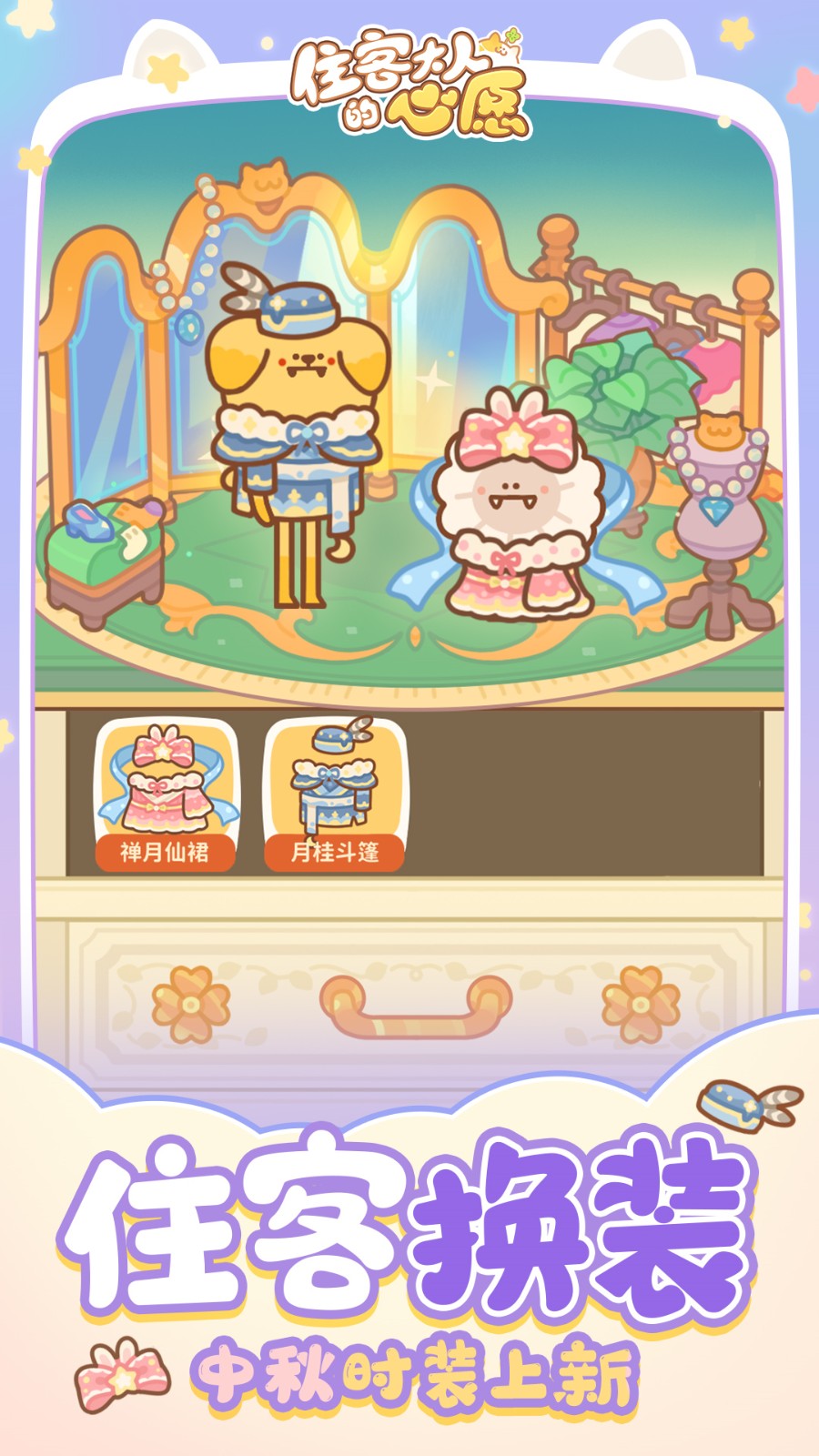 ס�ʹ��˵���Ը������ɫ��