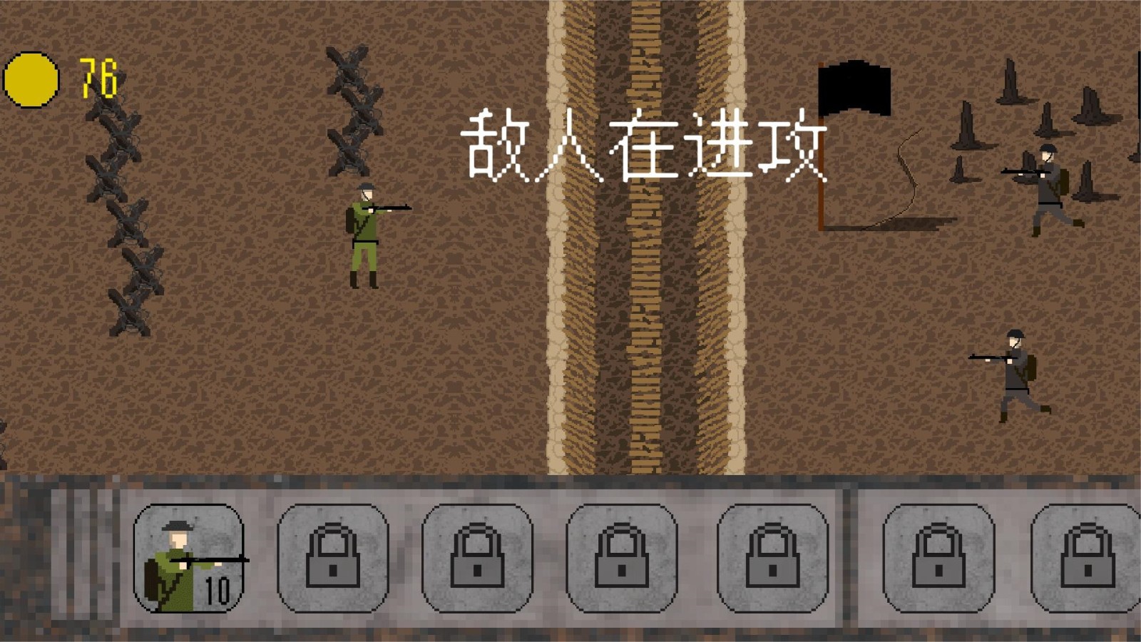 1917ս��ս�ڹ������°�����