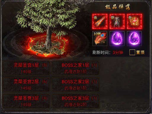 龙迹之城贪玩平台版