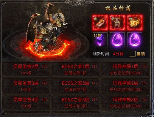 龙迹之城贪玩平台版