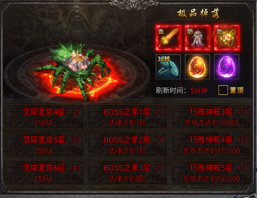 龙迹之城贪玩平台版