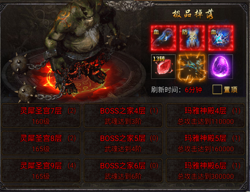 龙迹之城贪玩平台版