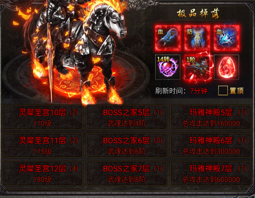 龙迹之城贪玩平台版
