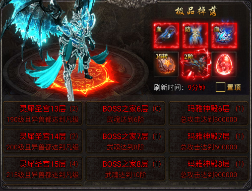 龙迹之城贪玩平台版