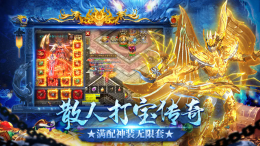 龙迹之城官方版本