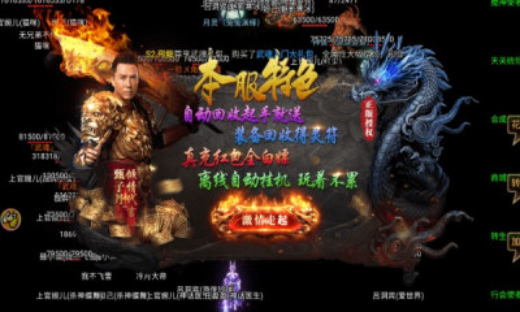 龙迹之城0.1折版