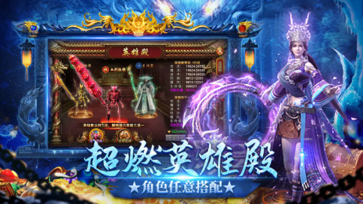 龙迹之城骷髅版