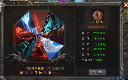 龙迹之城骷髅版