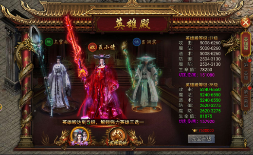 龙迹之城微信小程序版