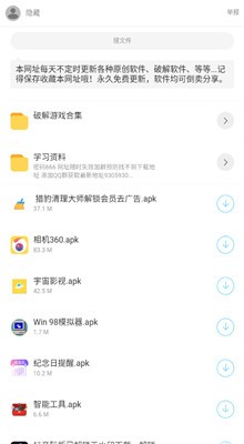 �ָ�٪�޼������ֻ�������