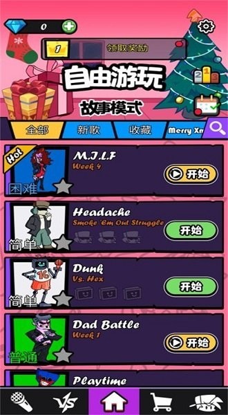 ����ҹ�ſ˽����ս�����޹���