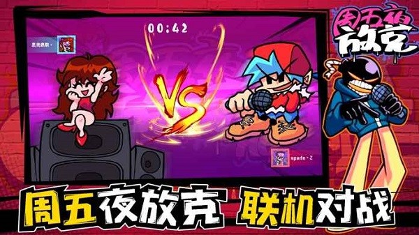 ����ҹ�ſ��ֻ�����������