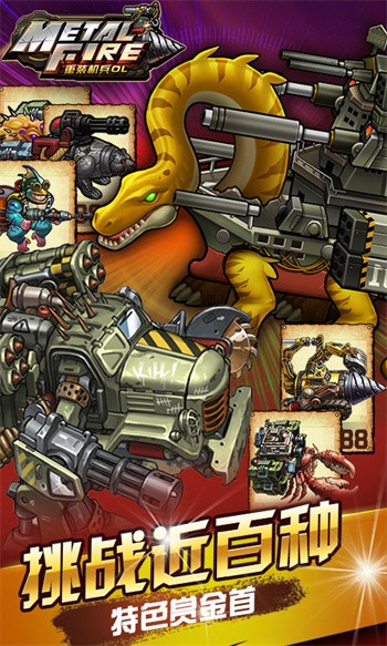 ��װ������ɫ�����޽�Ұ���������