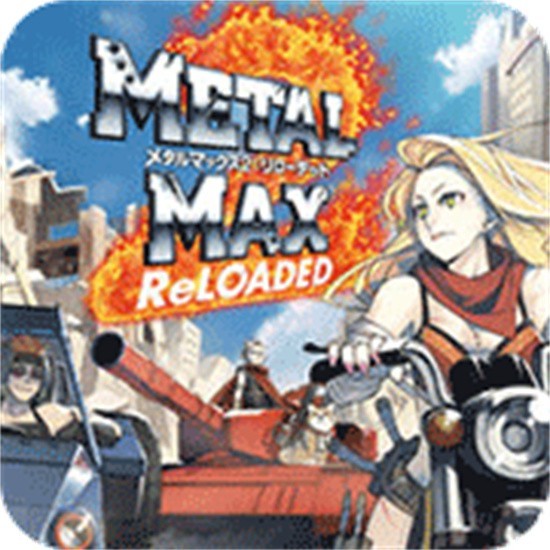 重装机兵2重制版完美汉化版