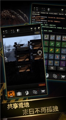 �ؽ���԰��׿����