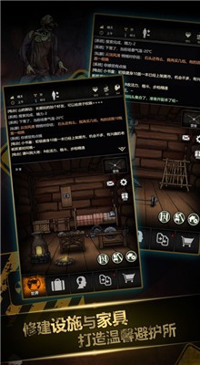 �ؽ���԰��׿����