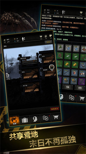 �ؽ���԰�ڹ�������ƿ������