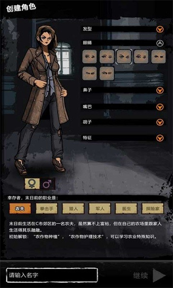 重建家园内购版内置修改器最新版下载