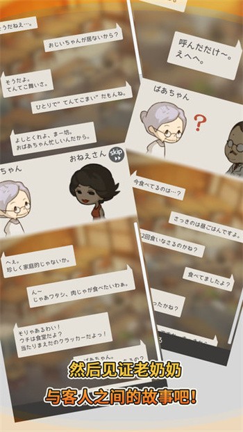 �ڶ�����ʳ�ù�����ɫ�����ò˵������°�����