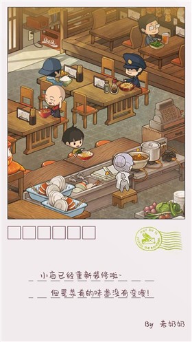 �ڶ�����ʳ�ù���2�����ֻ���