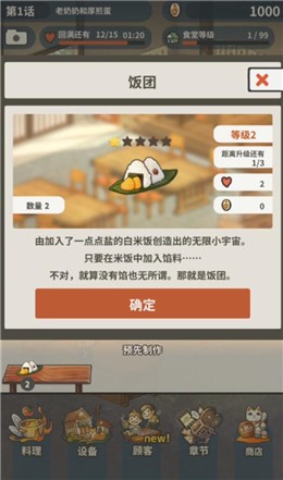 �ڶ�����ʳ�ù���2��ɫ������������Ұ�