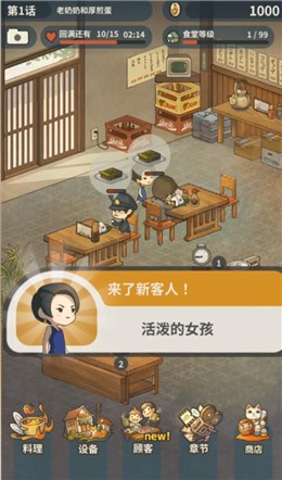 �ڶ�����ʳ�ù���2��ɫ������������Ұ�