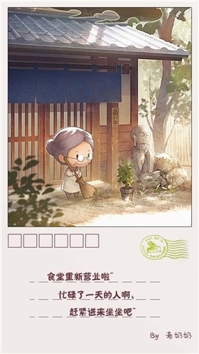 �ڶ�����ʳ�ù���2�����ֻ���