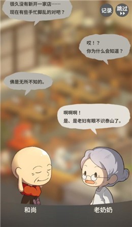 �ڶ�����ʳ�ù���2��ɫ������������Ұ�