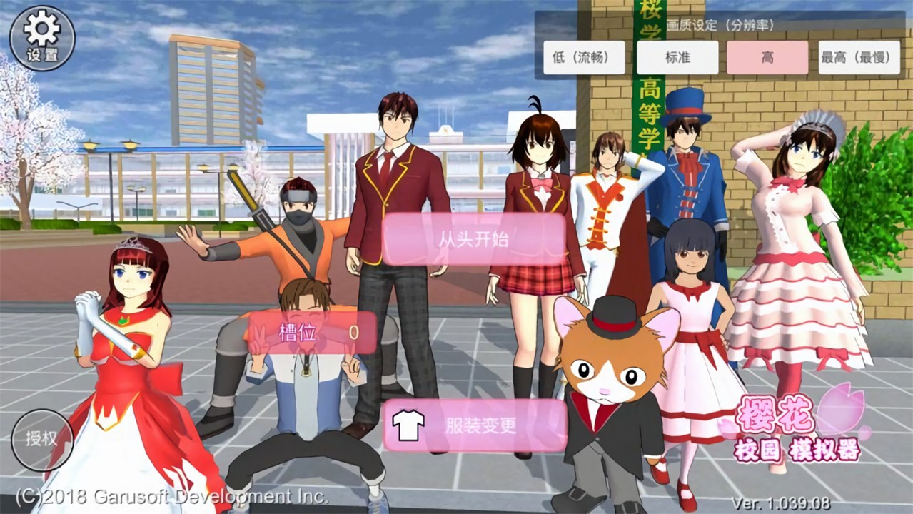 ӣ��У԰ģ������ɫ�����İ��޹���·�ȫ����