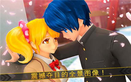 樱花校园外传内购版