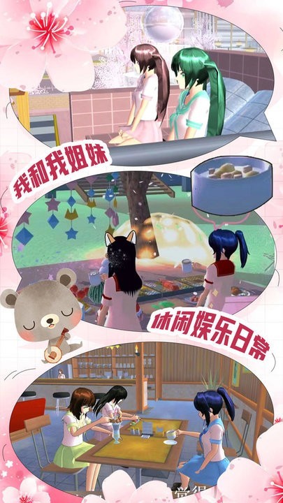 ӣ��У԰����֮�����İ�����