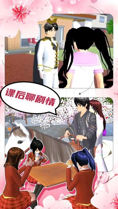 ӣ��У԰����֮�����İ�����