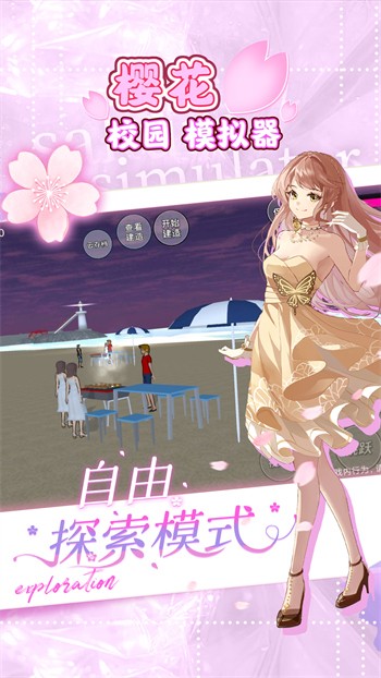 ӣ��У԰ȫƤ��������2025���°�����