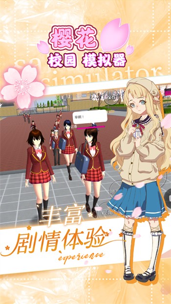 ӣ��У԰ȫƤ��������2025���°�����