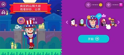 �ռ����������ò˵�mod���°����ذ�װ