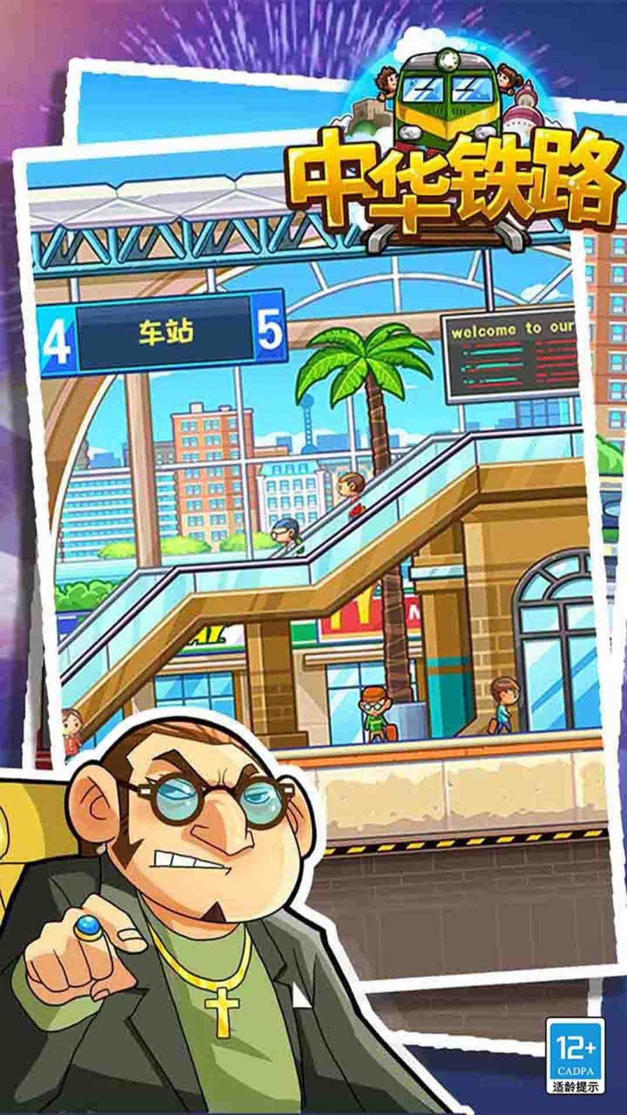 �л���·2024���°�����