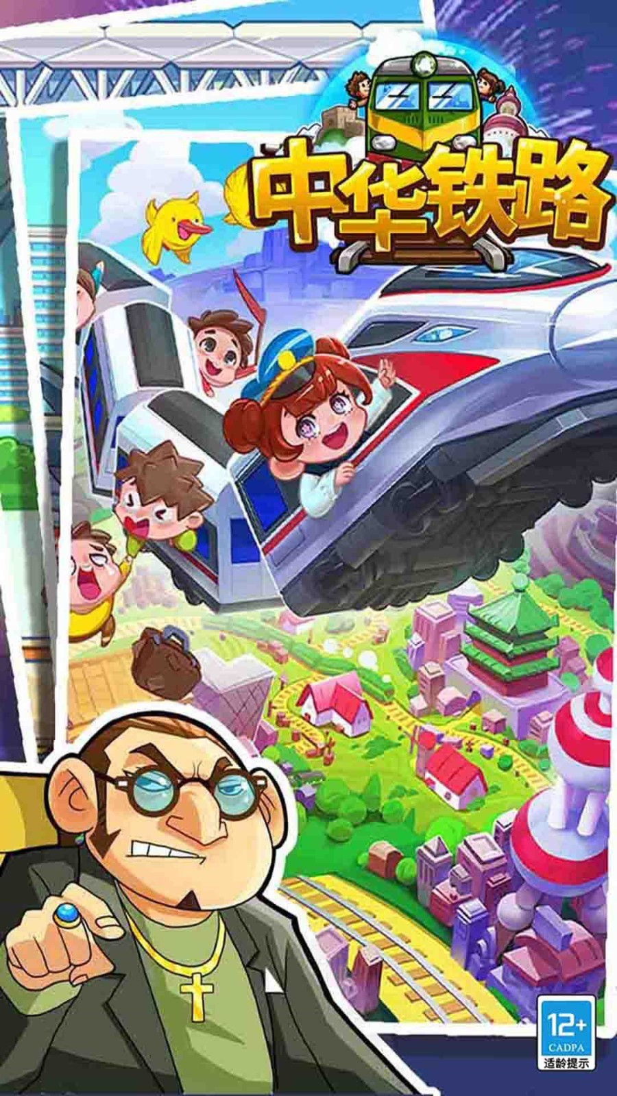 �л���·���޽����ʯ������