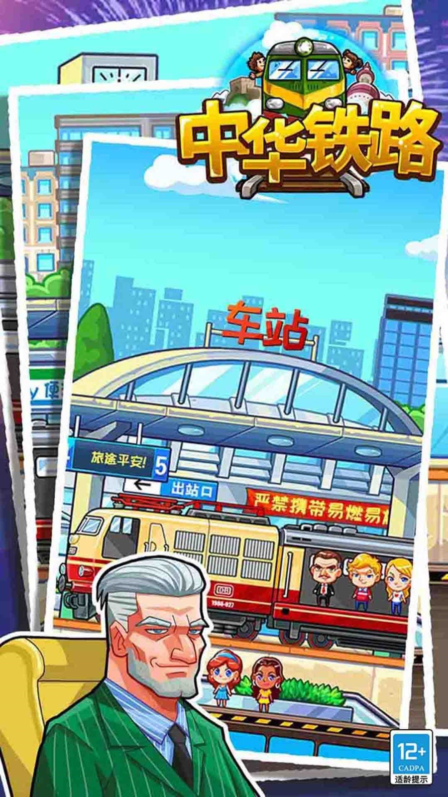 �л���·���޽����ʯ������