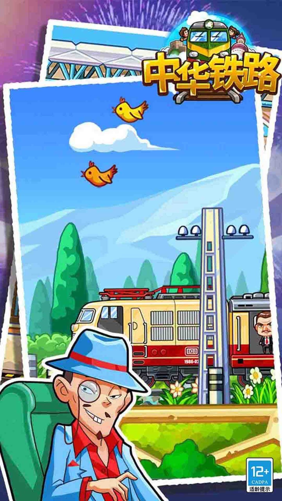 �л���·2024���°�����