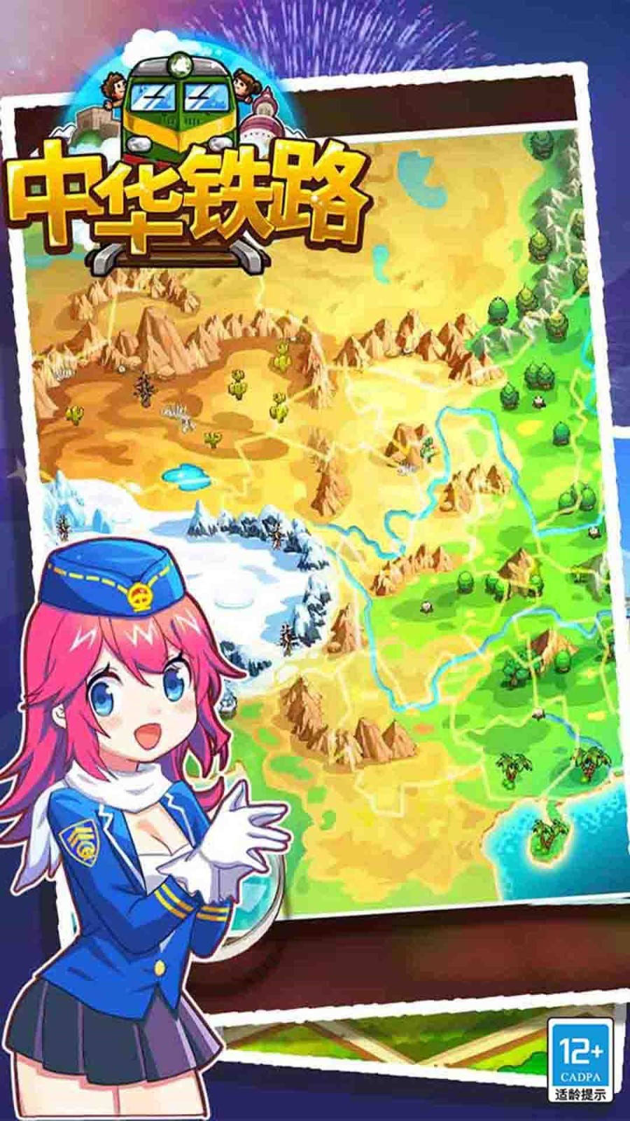 �л���·���޽����ʯ������