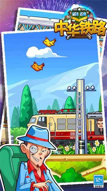 �л���·��Ϸ��ɫ�����޵�ȯ����