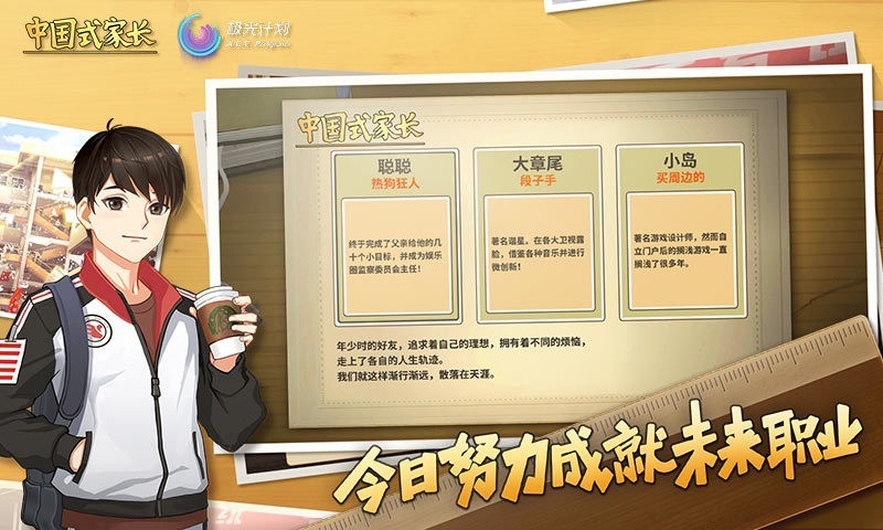 �й�ʽ�ҳ��ڹ��������޸������½����