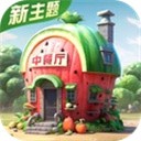 �в����ƽ�����޽����ʯ