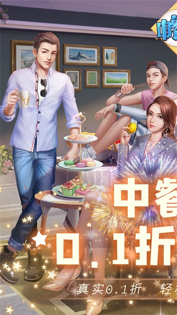 �в����ƽ�����޽����ʯ