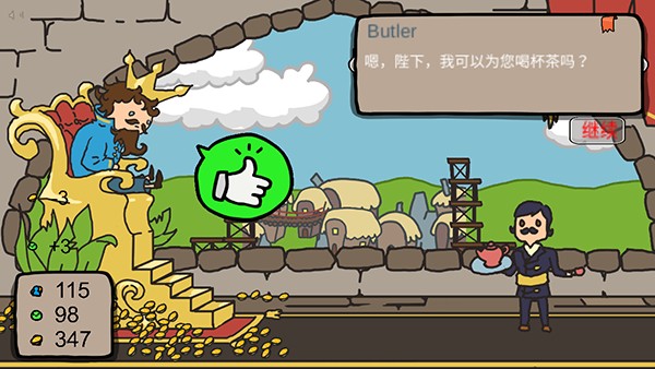 ���������������ײ˵�����