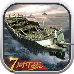 舰队指挥官内购版