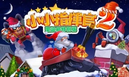 ССָ�ӹ�2��ɫ�����޽������