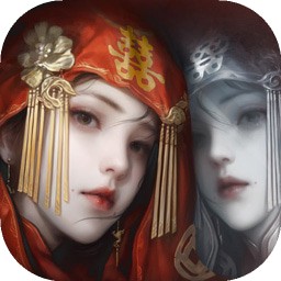 纸嫁衣8破解版