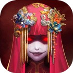 纸嫁衣1