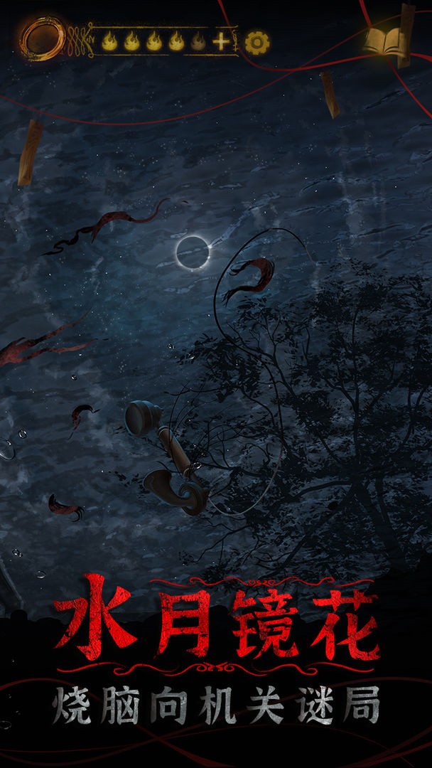 ֽ����4��Ѱ����İ����ذ�װ